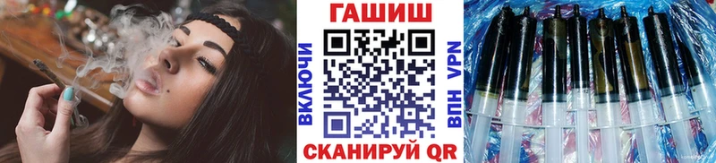 купить наркотик Алагир ГАШ убойный
