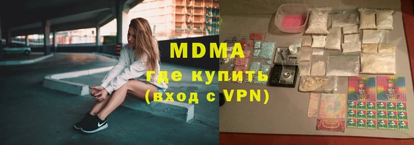 ГАЛЛЮЦИНОГЕННЫЕ ГРИБЫ Абаза
