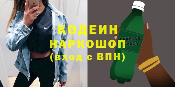 мяу мяу кристалл Абдулино