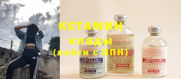 мяу мяу кристалл Абдулино