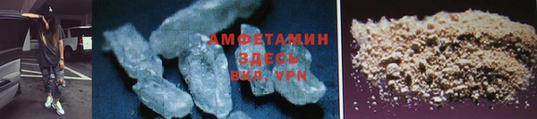 мяу мяу кристалл Абдулино