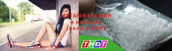 марки nbome Вяземский
