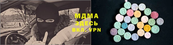 МДМА Абинск