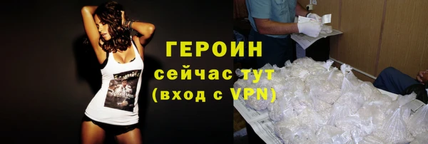 ГАЛЛЮЦИНОГЕННЫЕ ГРИБЫ Абаза