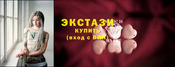 МДМА Абинск
