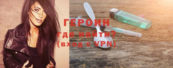 мяу мяу кристалл Абдулино