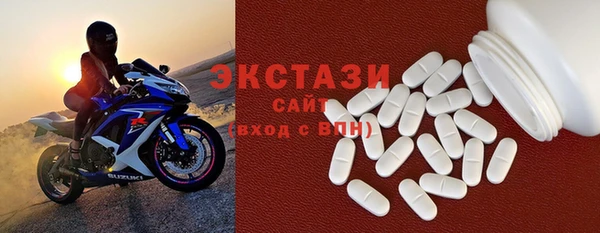 МДМА Абинск