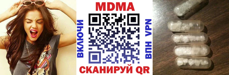 как найти закладки Алагир MDMA молли