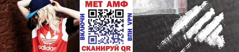 Метамфетамин винт  Алагир 